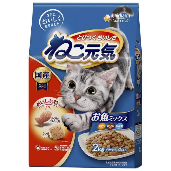 ユニチャーム ねこ元気 全成長段階用 お魚ミックスまぐろ・かつお・ 身魚入り (1p 入 p入)