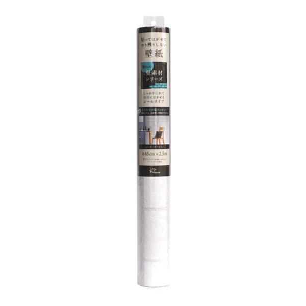 菊池襖紙工場 壁紙 貼ってはがせる壁紙 憧れの壁素材シリーズ 45cm×2.5m レンガ（ホワイト）
