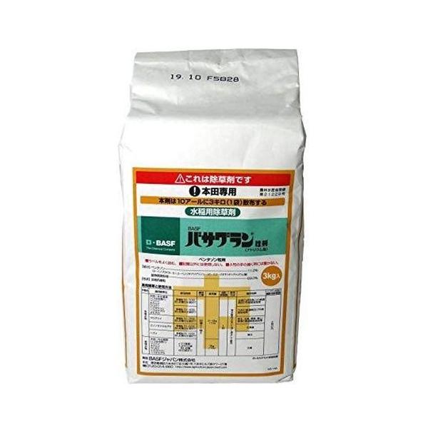 除草剤 3kg バサグラン粒剤の人気商品・通販・価格比較 - 価格.com