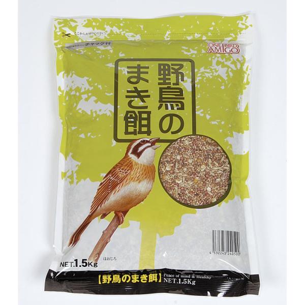 他サイト： ワンバードアミーゴ 野鳥のまき餌 1.5kg アラタの商品画像