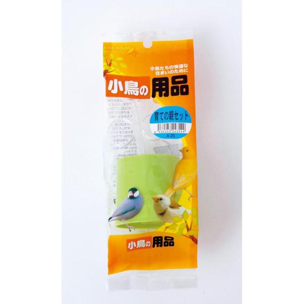 小鳥用品シリーズ。小鳥のヒナの人工飼育に最適な子育てセットです。【 材質/素材】プラスチック【諸注意】ペット専用ですのでそれ以外には使用しないで下さい。【セット内容】育ての親：1コ、容器：1コ