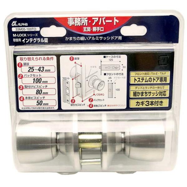 At@ M-LOCKV[Y ֗p CeO 33M05-100TO 3811700