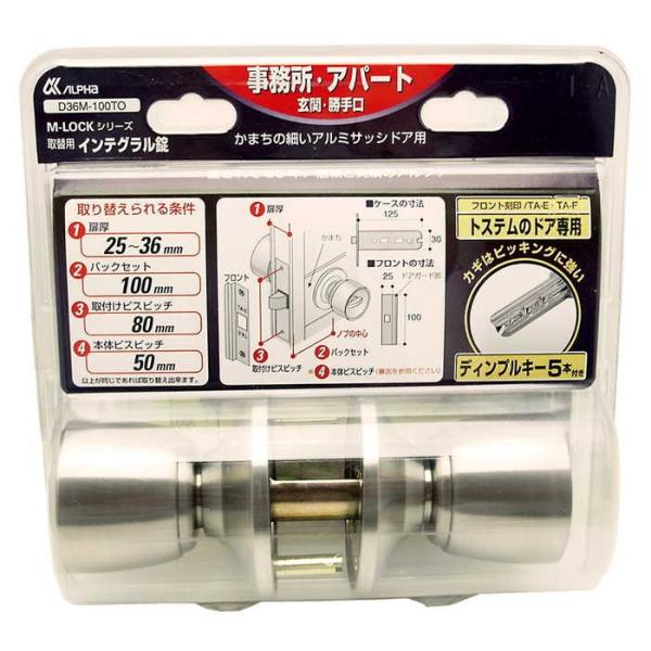 At@ M-LOCKV[Y ֗p CeO D36M-100T0 3811600