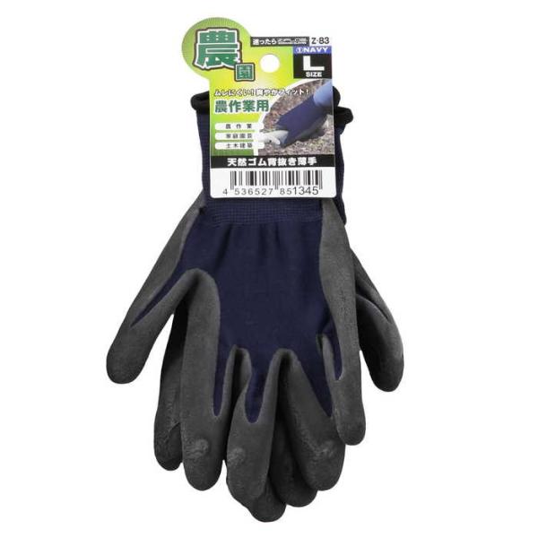 R[RXM VRSw1o Z-83 lCr[