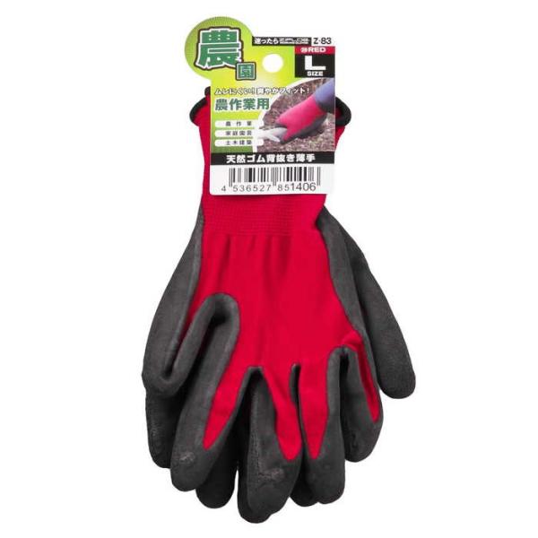 R[RXM VRSw1o Z-83 bh L