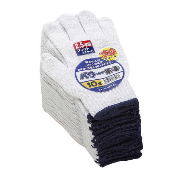 R[RXM 2D5{ҌRE10og B-2510 TV