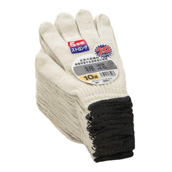 コーコス信岡●とにかくパワフル、建築、土木の作業に究極の綿混軍手！！。●火を使用されるところでのご使用はお控え下さい。
