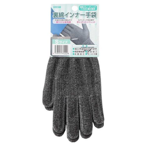 �R�[�R�X�M�� ���ȃC���i�[��� N-3071 �O���[