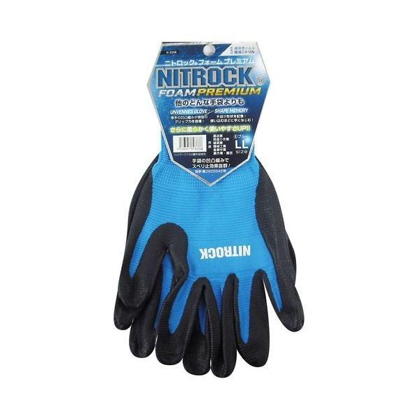 R[RXM jgbNFOAMv~A N-3556 u[