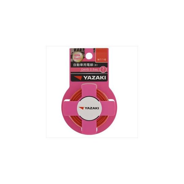 YAZAKI YAZAKI ԗpd  W116 CAVS 0.5sq 7m