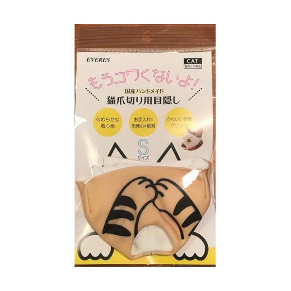 爪切りが苦手な猫ちゃんのお助けグッズ【原産国】日本【原材料】ポリエステル【使用方法】マスクの上下を確認しマジックテープで毛を巻き込まないように後ろで留めてご使用下さい【使用上の注意】猫がリラックスしている時にご使用下さい