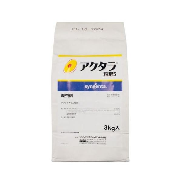 VWF^Wp AN^5 3kg