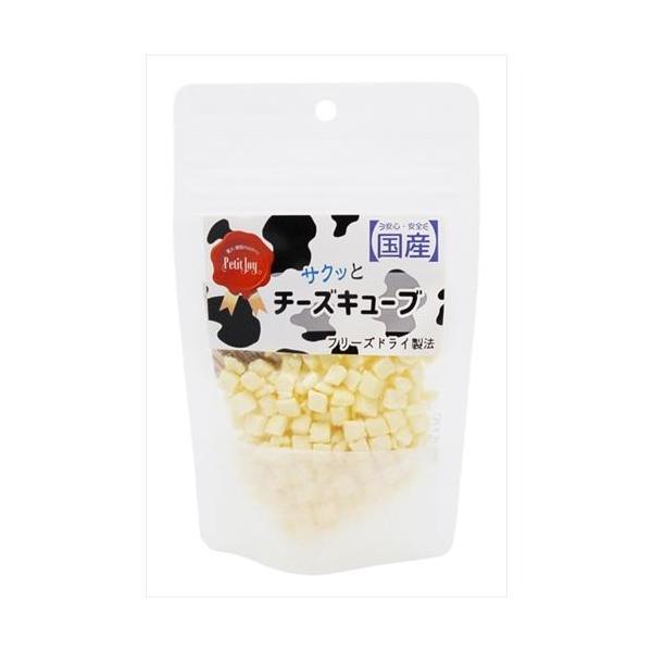 Petit Joy サクッとチーズキューブ