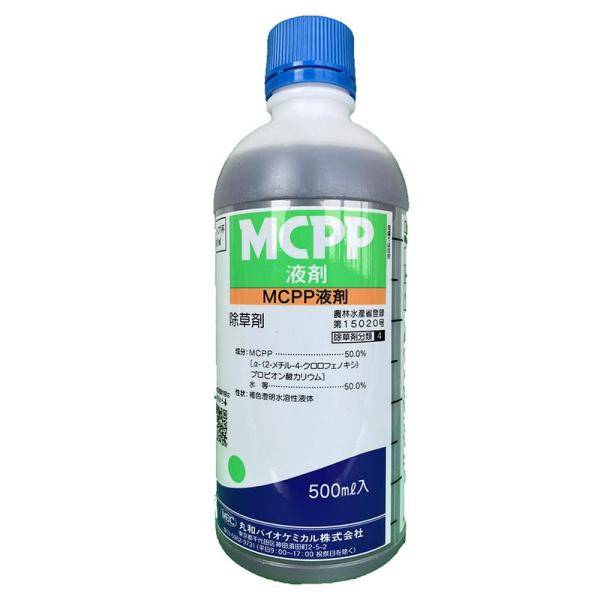 丸和バイオケミカル ＭＣＰＰ液剤 500ml 除草剤 駐車場 草刈り 芝生 ガーデニング 園芸 雑草