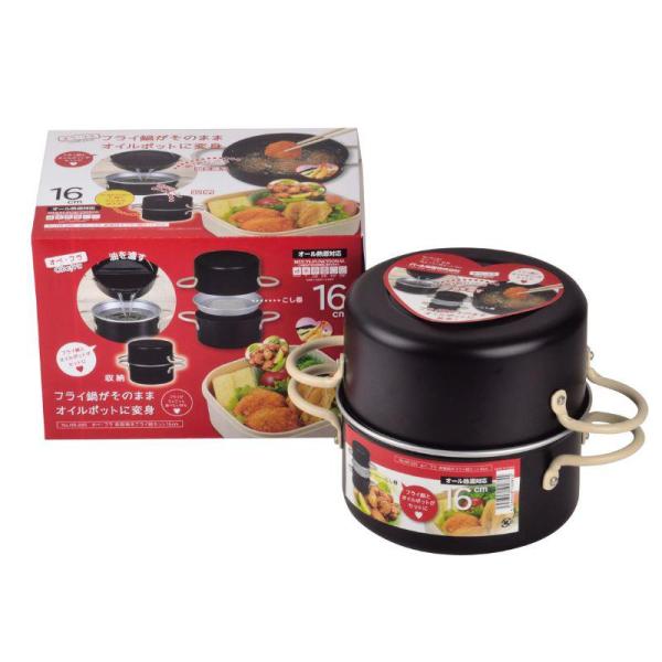 ●フライ鍋がそのままオイルポットに変身。●オール熱源対応●パール金属のオベ・フラ お弁当用鉄製両手フライ鍋セット16cm●製品サイズ（約）／鍋のみ 245×170×85mm、収納時 245×170×155mm●製品重量（約）／鍋のみ：545...