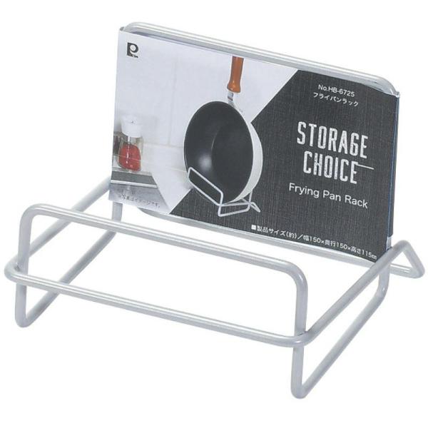 シンプルで機能的なフォルムは、キッチンで大活躍間違いなしシンク上やシンク下のスペースを有効活用フライパンをスッキリ収納。縦置き・横置きどちらでもご使用になれます製品サイズ（約）：150×150×115mm製品重量（約）：215g材質：鉄（エ...