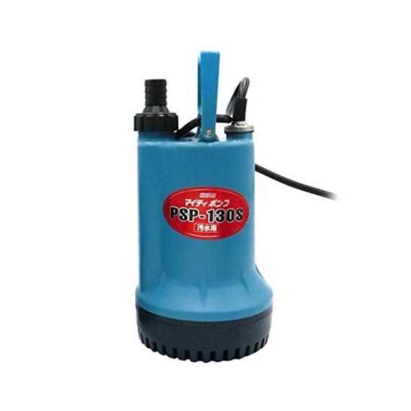 [���[�݌ɕi] �t���[�o�� �����p�����|���v PSP-130S 50Hz/60Hz���p | �r�� ���� �|���v �y�� ���ߒr ���� �r�z�� �H�Ɨp�� �_�Ɨp�� �J���r�o ��ː����ݏグ