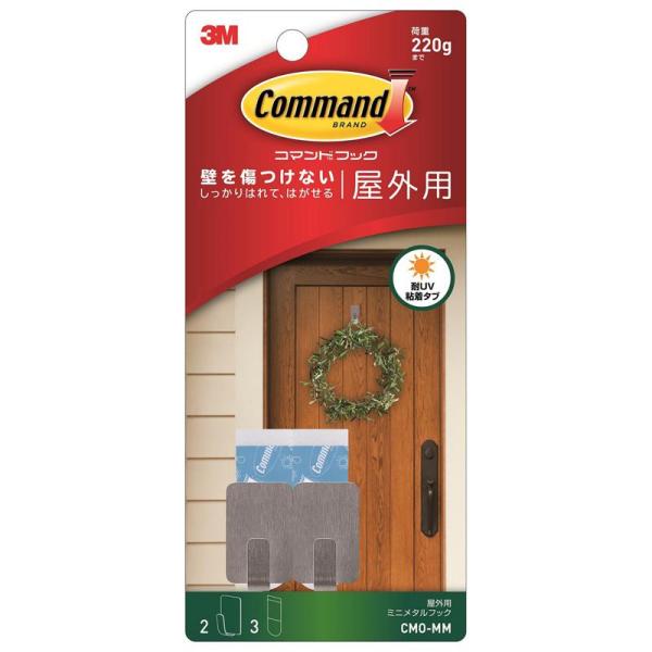 しっかり貼れて、キレイにはがせる。壁を傷つけない、屋外用の粘着付きフックです。戸外での、リースやバナー等装飾品の設置などに。【材質】フック本体/ステンレス銅、タブ/ポリエチレン基材・シリコーン系粘着剤【仕様・タイプ】荷重制限(g):220ま...