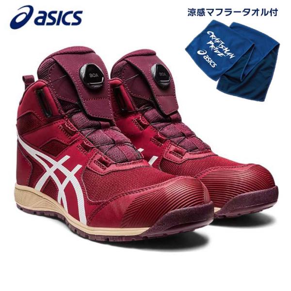 ウィンジョブ [即納在庫品] アシックス 安全靴 CP214 TS BOA 2E相当