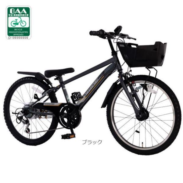 あさひ  店頭受取限定】 あさひ 自転車 子供用 26インチ オートライト