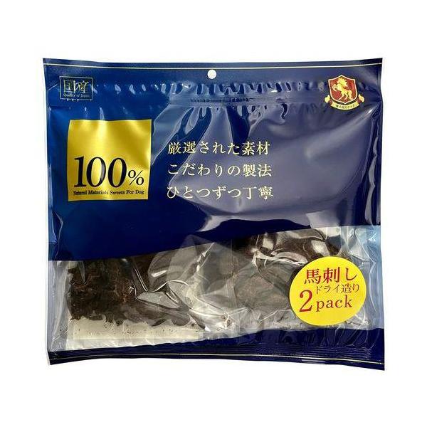 100%馬刺しドライ造り