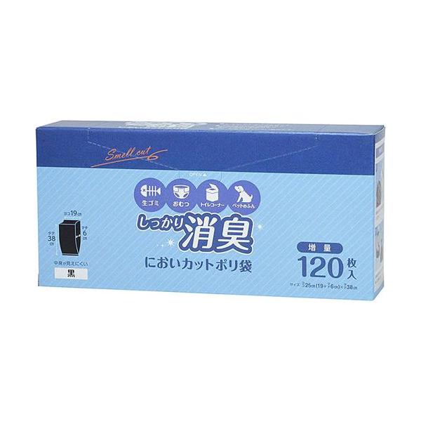 他サイト： においカットポリ袋 / SA-147 120枚入 ストリックスデザイン 排泄関連/排泄洗浄・清拭/その他 (O1032)の商品画像