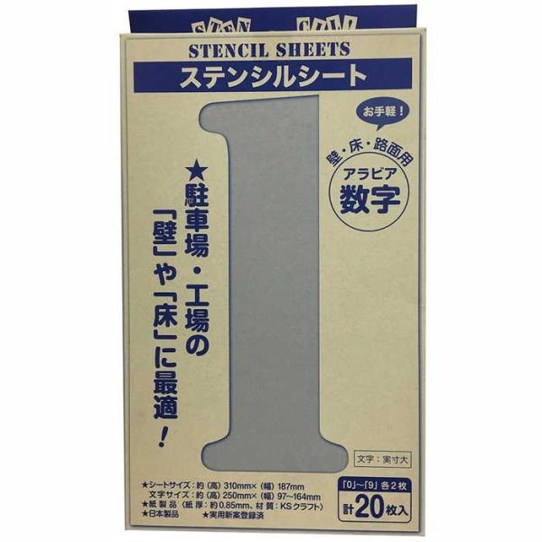 在庫品　THEBOX 基本サイズ　ブラック　NEWステンシル 在庫品 THEBOX 基本サイズ ブラック NEWステンシル 在庫品