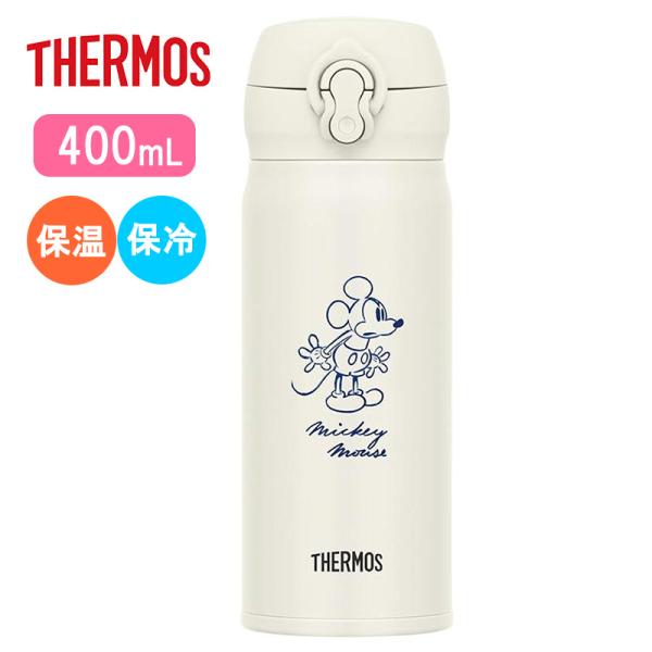 JNLキャラクター品が大人向けデザインへリニューアル！わずか180gの軽さとコンパクト感。ステンレス製魔法びん構造だから高い保温・保冷力。飲み口をはずして洗えるのでお手入れカンタン【仕様】〇カラー：アイボリーホワイト〇容量：0.4L〇口径：...