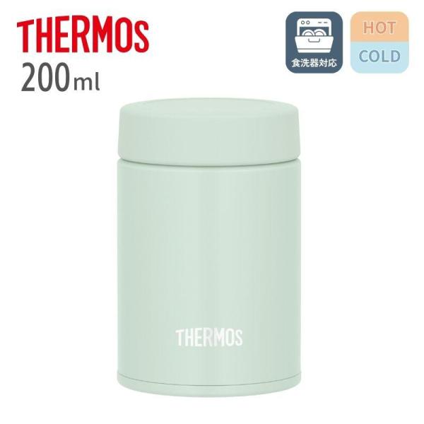 全パーツ食洗機対応！シンプル構造のフタで洗いやすい。ステンレス製魔法瓶構造だから、高い保温・保冷力で温度をキープします。スープだけでなく、デザートにもお勧めです。【仕様】■容量：200ml■口径：49mm■サイズ：幅70×奥行70×高さ10...