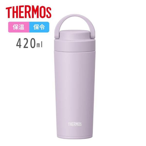 THERMOS（サーモス） 真空断熱ケータイタンブラー JOV-421 LIL
