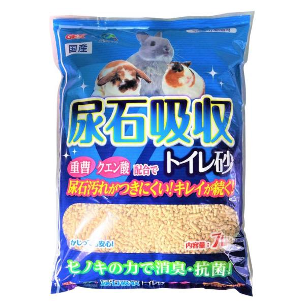 ヒノキの力で消臭・抗菌！重曹・クエン酸配合で尿石汚れがつきにくい！キレイが続く！尿石汚れ・ニオイの原因のオシッコにクエン酸・重曹がジワっと反応【原材料】ヒノキ、重曹、クエン酸、おから、でんぷん【原産国】日本