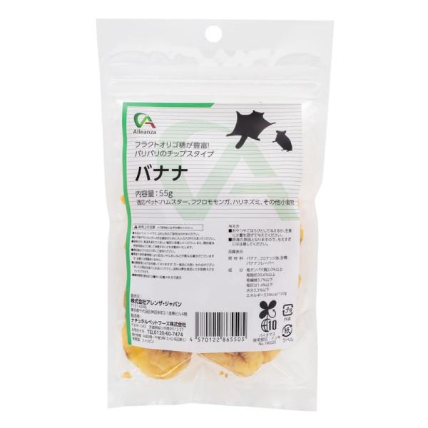バナナ ( セット) ナチュラルペットフーズ