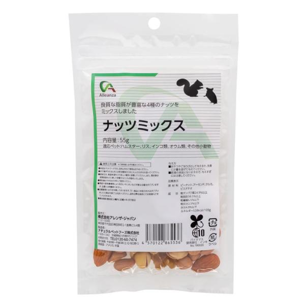 ナッツミックス ( セット) ナチュラルペットフーズ