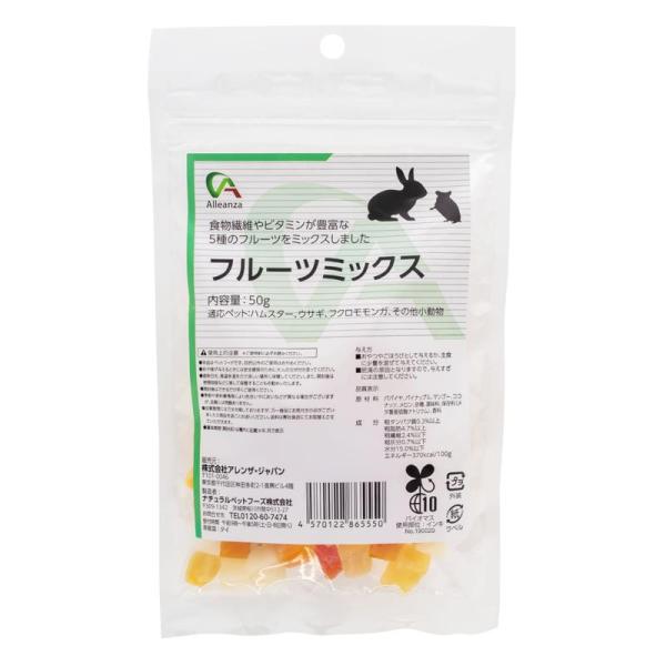 フルーツミックス ( セット) ナチュラルペットフーズ