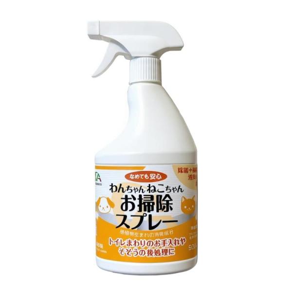 トイレ回りのお掃除や粗相の後処理に使うお掃除スプレーです。アルコール、塩素不使用で安心してお使いいただけます。【原材料】精製水、植物抽出エキス、クエン酸、除菌剤、香料、ミネラルイオン【原産国】日本