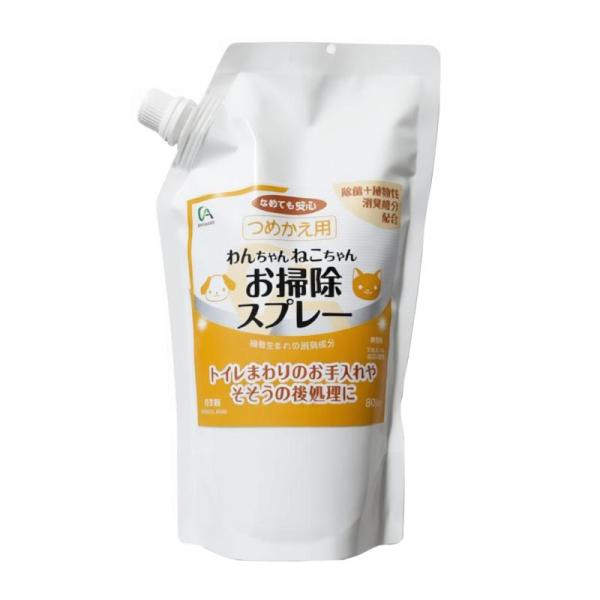 トイレまわりのお掃除やそそうの後処理に使うお掃除スプレーです。アルコール、塩素不使用で安心してお使いいただけます。【原材料】精製水、植物抽出エキス、クエン酸、除菌剤、香料、ミネラルイオン【原産国】日本