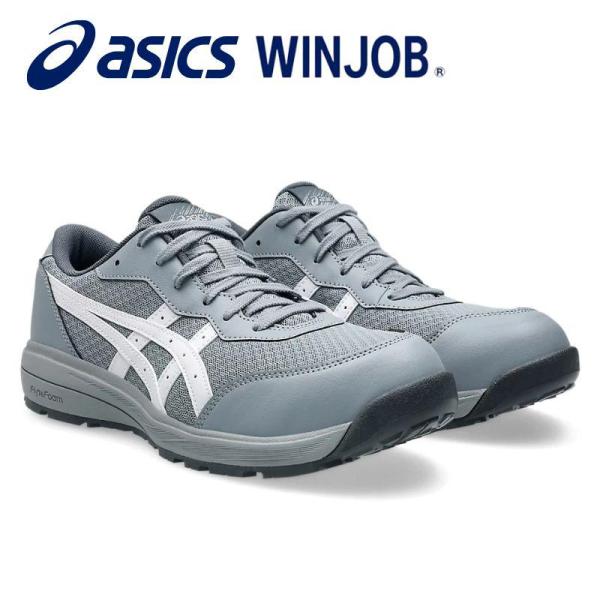 即納在庫品] 【2025年9月新発売】 アシックス 安全靴 新作