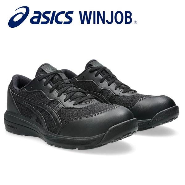 アシックス　asics 安全靴　作業靴　黒　23cm Amazon | [アシックス] 安全靴 WINJOB CP405 ブラック/ブラック
