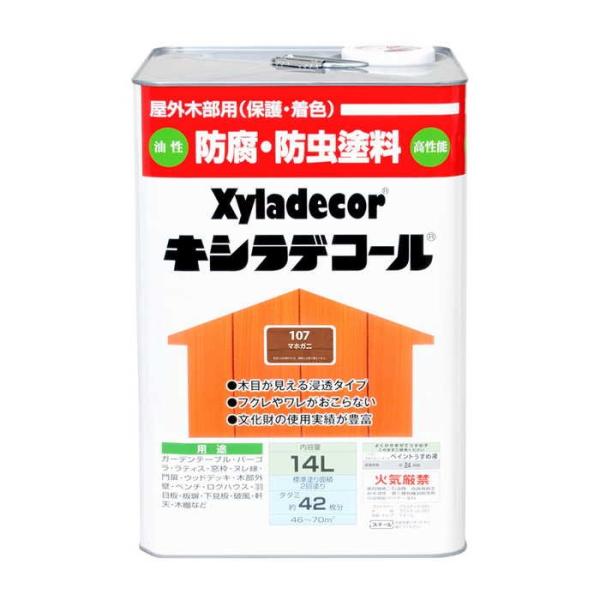 大阪ガスケミカル キシラデコール 14L (ペンキ・ラッカー) 価格比較 