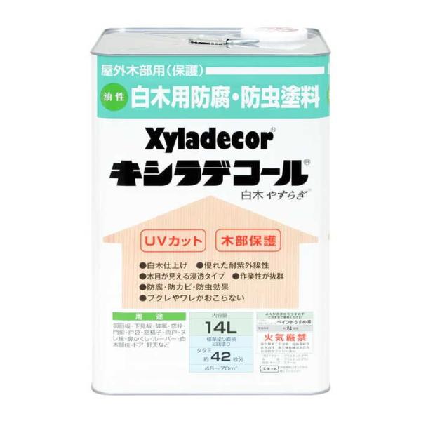 �L�V���f�R�[�� ���؂₷�炬 14L