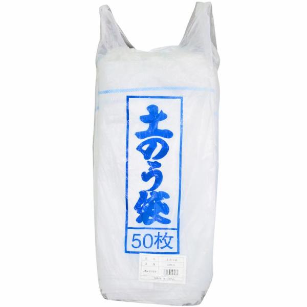 他サイト： シンセイ 土のう袋 50枚入 袋入の商品画像