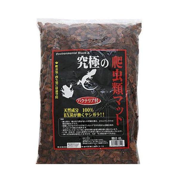 天然成分100％のヤシガラとBX菌で優れた脱臭効果を発揮する爬虫類マット【原産国】日本【原材料】ヤシガラ・BNクリーン