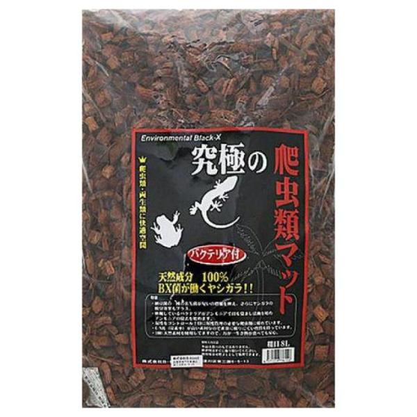 バクテリア付き！天然成分100％のヤシガラとBX菌で優れた脱臭効果を発揮する爬虫類マットヤシガラ独特の形状が残っているのでリクガメにも適しています。納豆菌の一種のBX菌が匂いの増加を抑え、さらにヤシガラの脱臭効果もプラス。休眠しているバクテ...