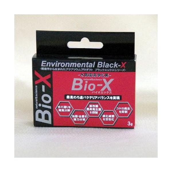 Bio-X バイオエックス 3g B-blast