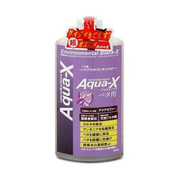 Aqua-X アクアエックス ベタ250ml B-blast