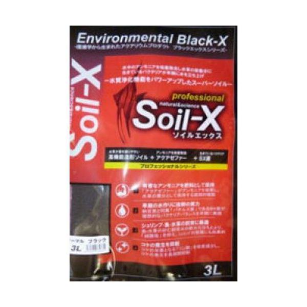 他サイト： Soil-X ソイルエックス ノーマルブラック3L B-blastの商品画像