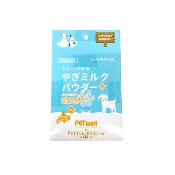 トーエートレーディング 国産やぎミルクパウダープラスビタミンP