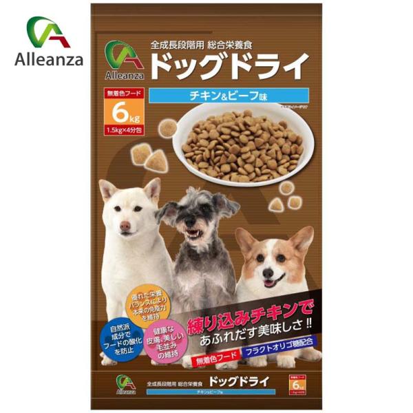ドッグドライ チキン&ビーフ味 6kg(1.5kgx4)ドックフード 犬用 ドッグドライ チキン&ビーフ味 6kg(1.5kgx4)ドックフード 犬用
