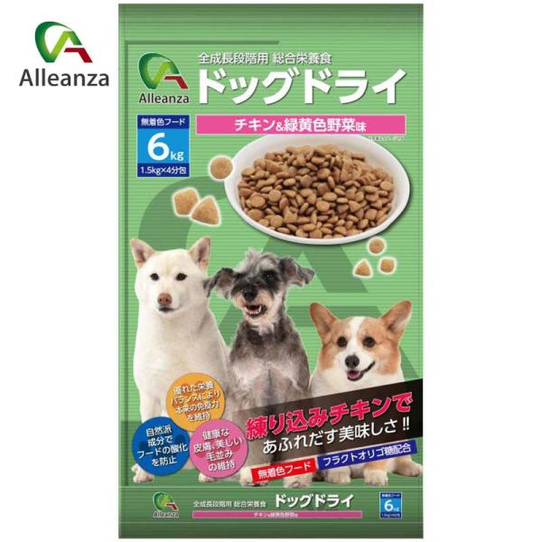 ドッグドライ チキン＆緑黄色野菜味 6kg(1.5kgx4)ドックフード 犬用