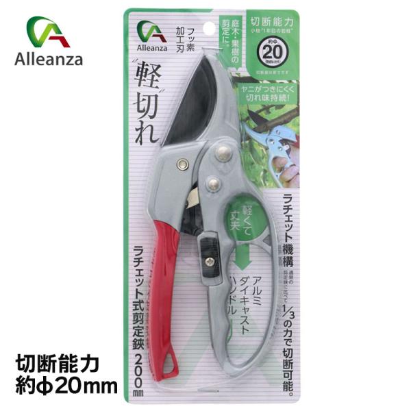 【大五郎】　剪定鋏3本セット Amazon | 近与(KONYO) 大五郎 ステンレス剪定鋏 200mm | 園芸用はさみ